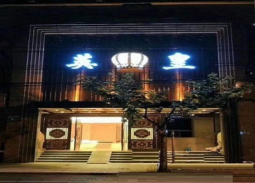 永泰哪个KTV出台陪酒服务好-英皇国际KTV消费服务点评