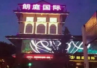永泰最好高档KTV佳丽陪酒质量好-朗廷国际KTV美女多消费体验