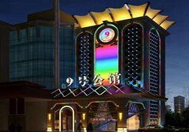 永泰好玩开放荤素KTV推荐-九号公馆KTV消费价格口碑点评