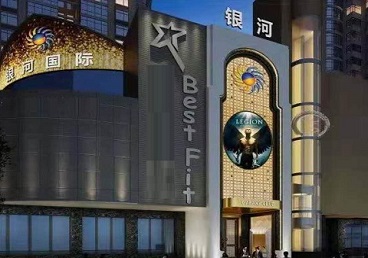 永泰KTV荤台花场公主服务好-银河国际KTV花场消费点评